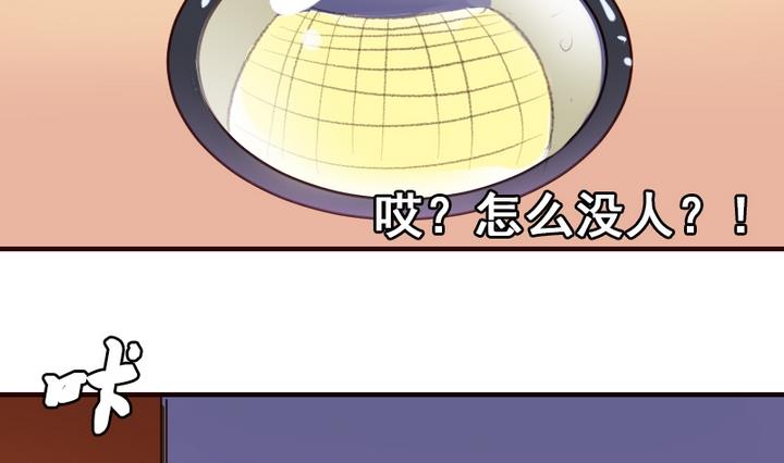 紅娘幫幫我 - 第9話 竟然給傷員吃泡麪！ - 4