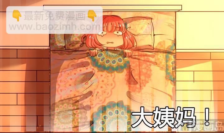 紅娘幫幫我 - 第9話 竟然給傷員吃泡麪！ - 3