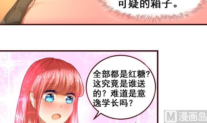 第9话 竟然给伤员吃泡面！-第9话