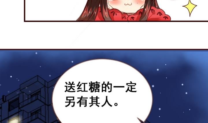 第9话 竟然给伤员吃泡面！-第9话