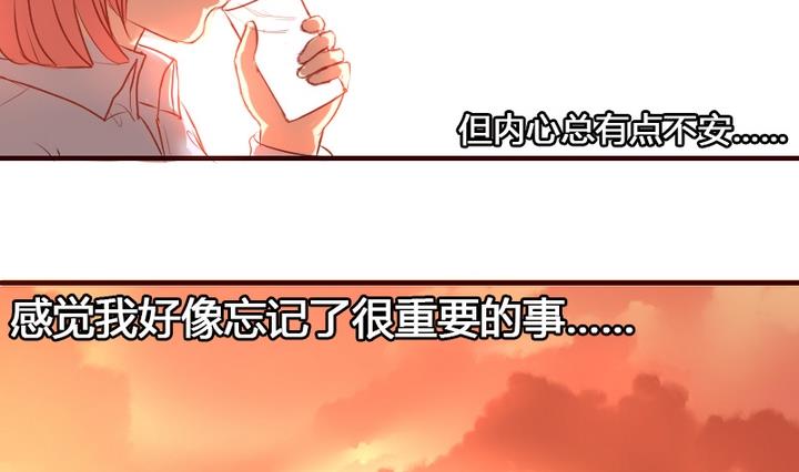 第9话 竟然给伤员吃泡面！-第9话