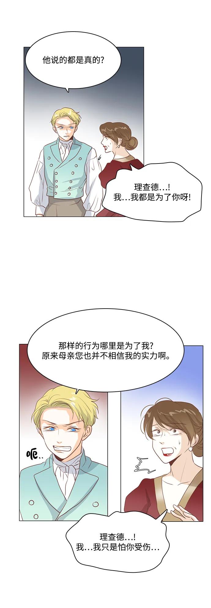 第101话40