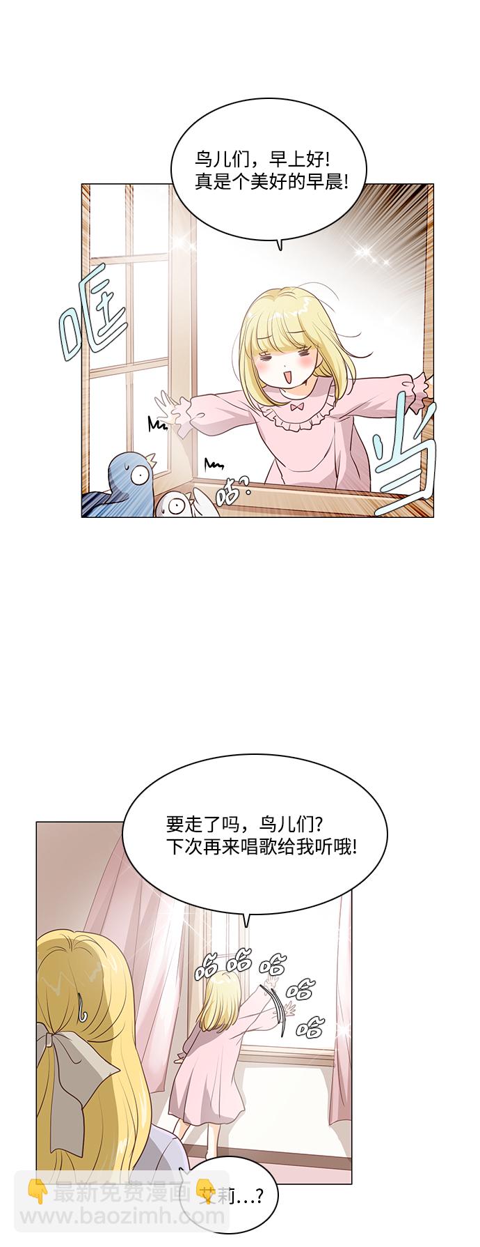 第38话25