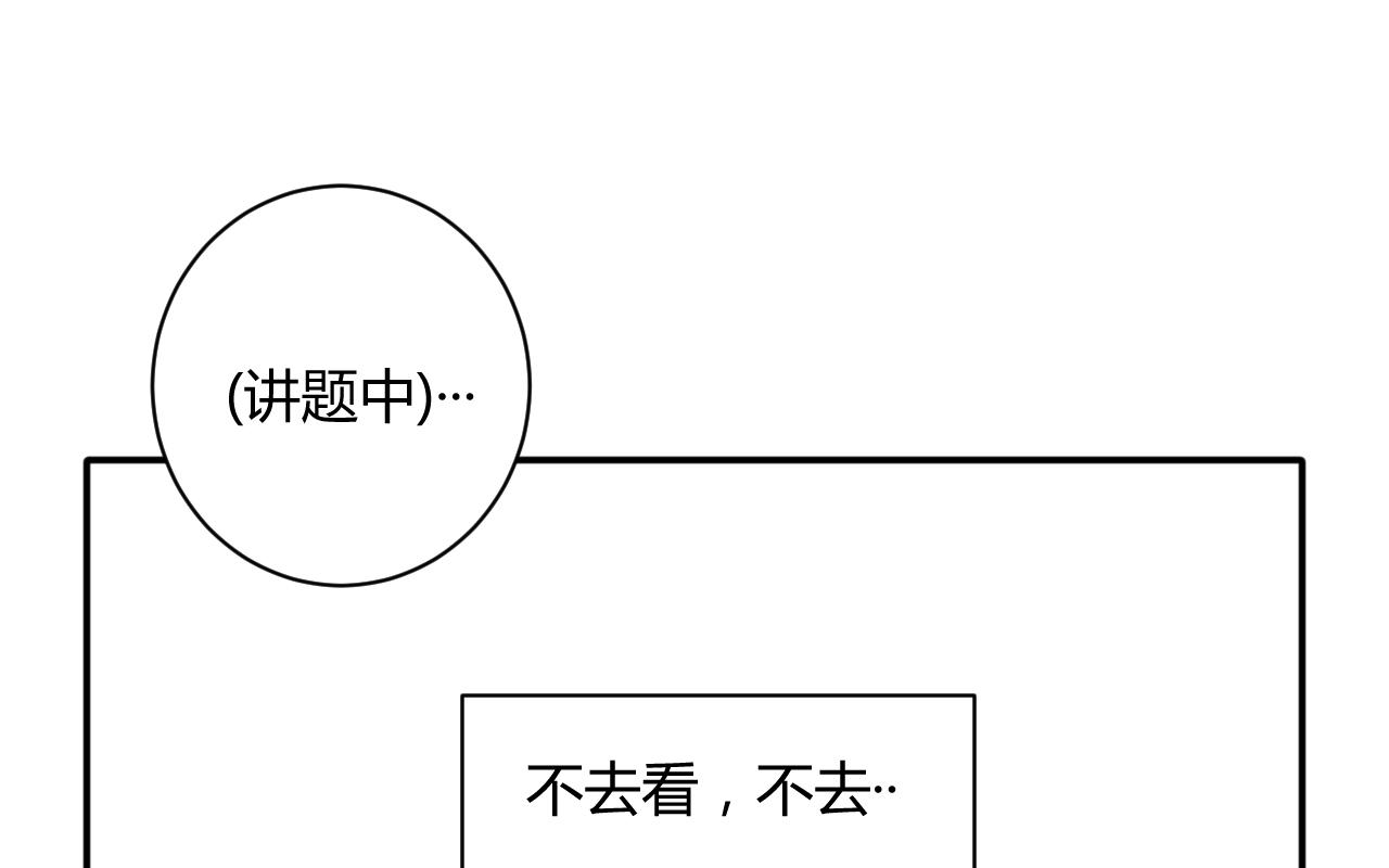 ·触碰< - 第三话 被关住的触碰（上）(2/2) - 1