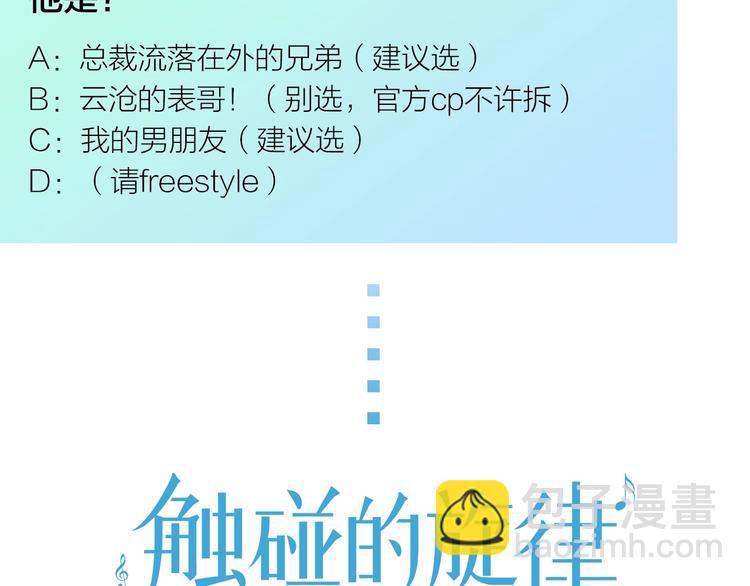 人物揭秘&mdash;&mdash;曲青川-第1话