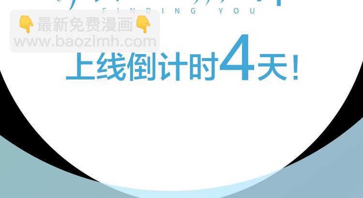 人物揭秘&mdash;&mdash;曲青川-第1话