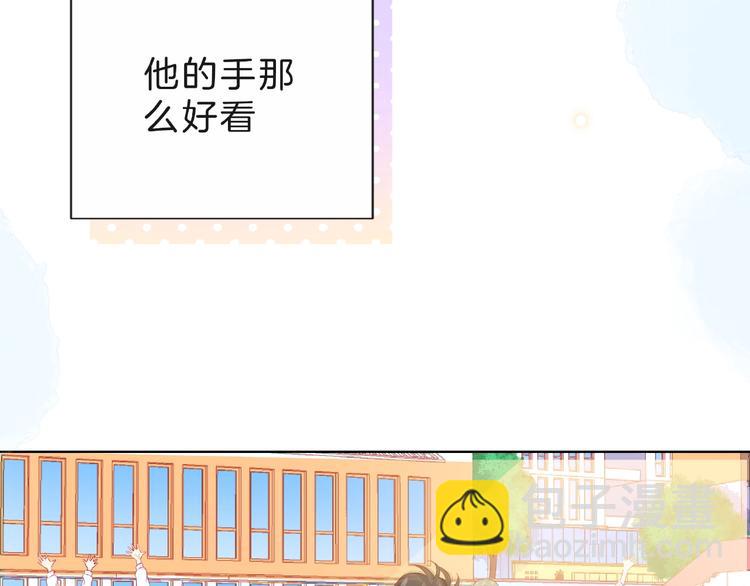 第6话 互换后的道歉(1/4)-第11话