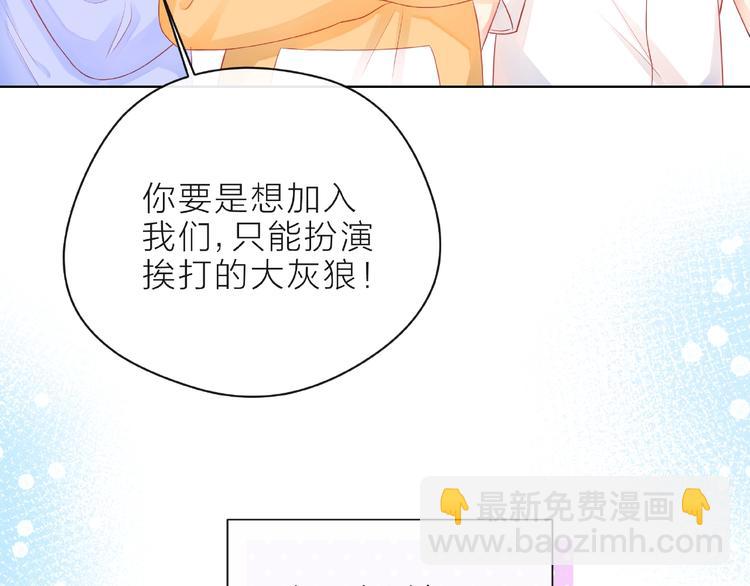 第8话 第一次视频电话(1/4)-第13话