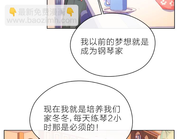 第8话 第一次视频电话(1/4)-第13话