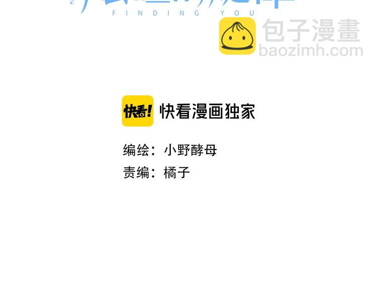 第8话 第一次视频电话(1/4)-第13话