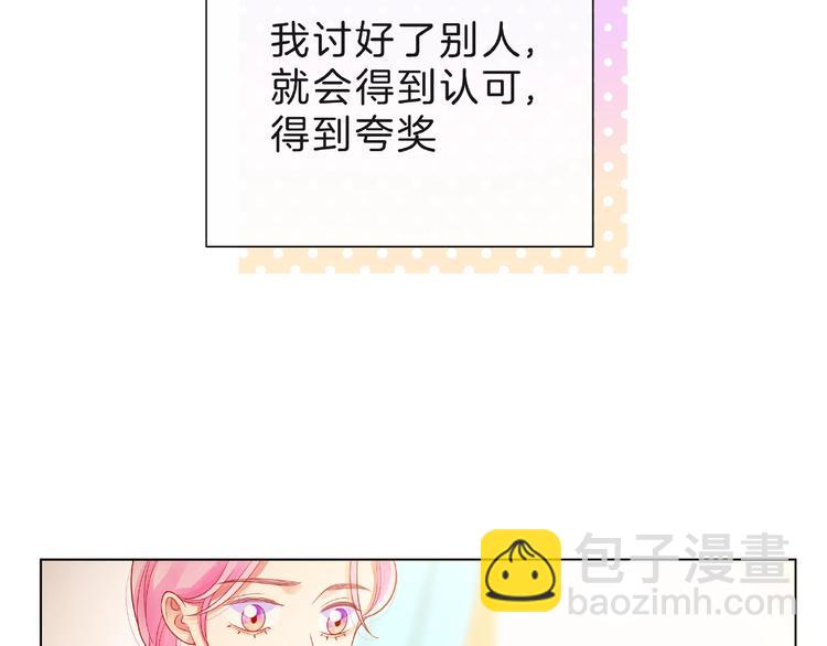 第8话 第一次视频电话(1/4)-第13话