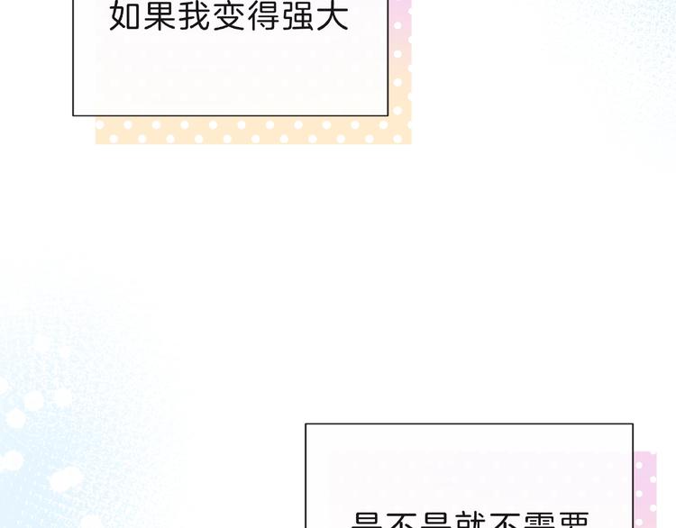 第8话 第一次视频电话(1/4)-第13话