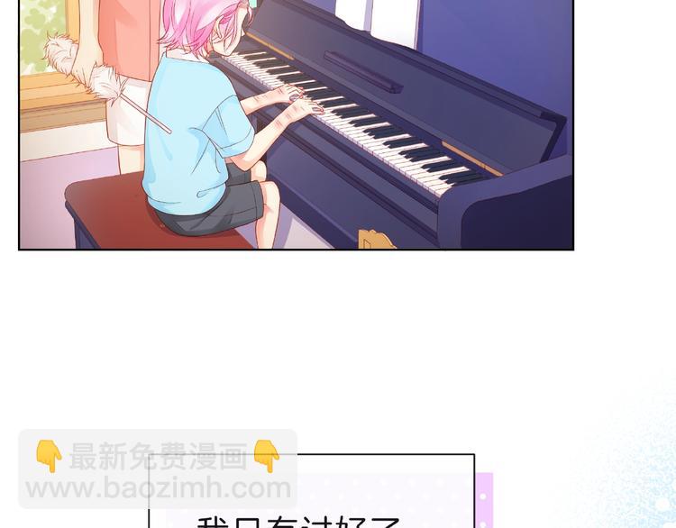 第8话 第一次视频电话(1/4)-第13话