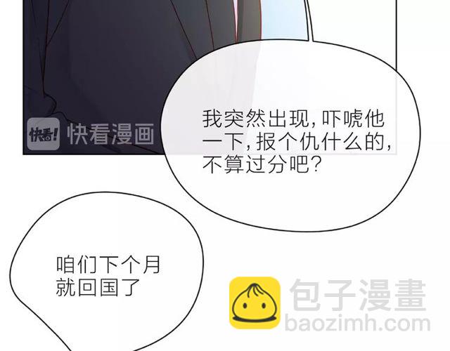 第10话 总裁的计划(1/3)-第15话