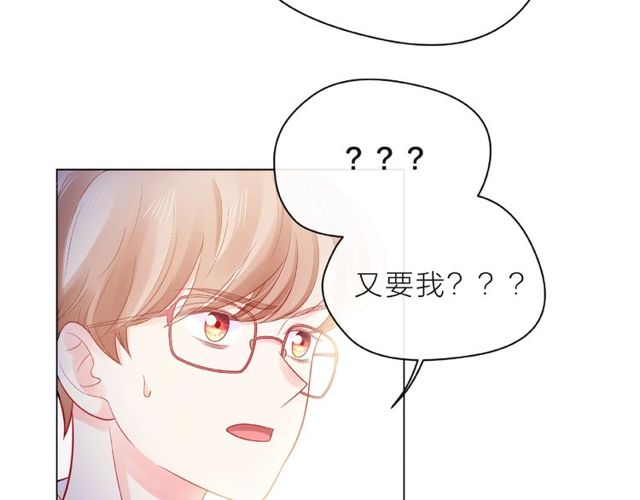 第10话 总裁的计划(1/3)-第15话