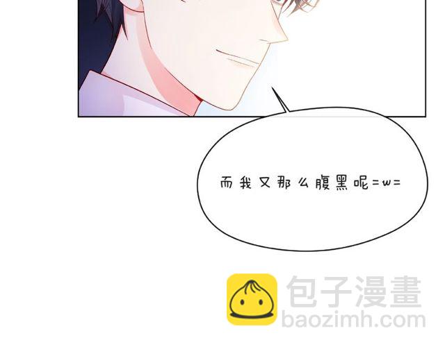 第10话 总裁的计划(1/3)-第15话