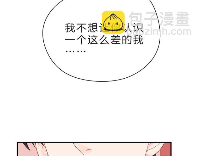 第12话 逛街(1/5)-第17话