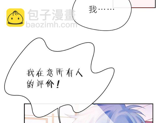 第12话 逛街(1/5)-第17话