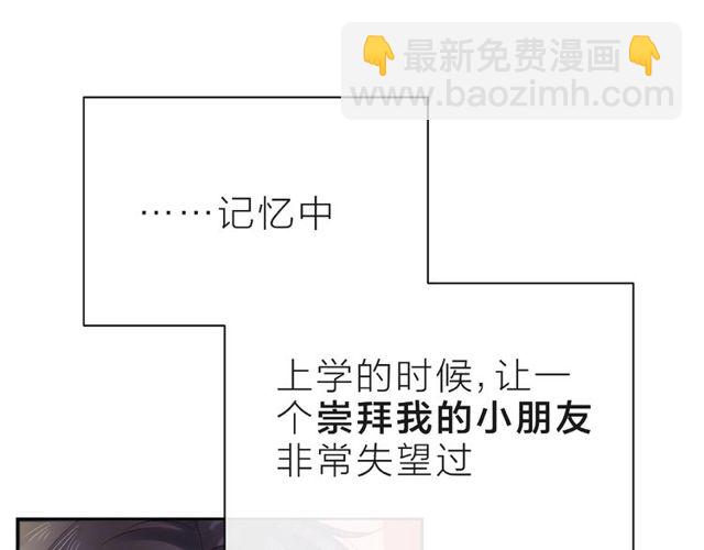 第12话 逛街(1/5)-第17话