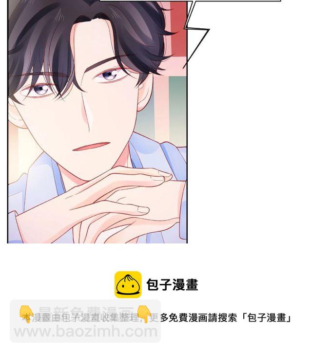 第12话 逛街(1/5)-第17话