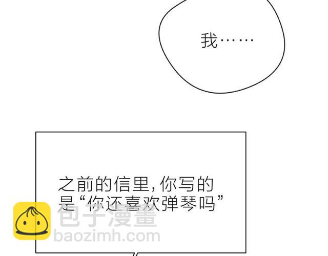 第12话 逛街(1/5)-第17话