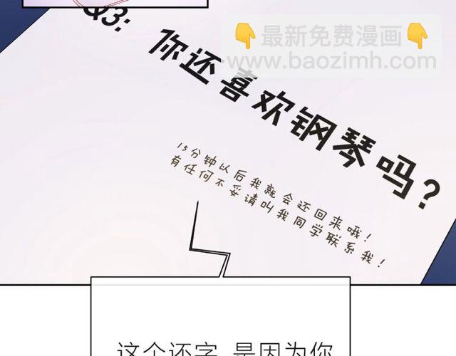 第12话 逛街(1/5)-第17话