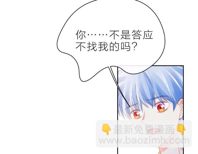 第12话 逛街(1/5)-第17话