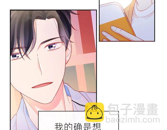 第12话 逛街(1/5)-第17话