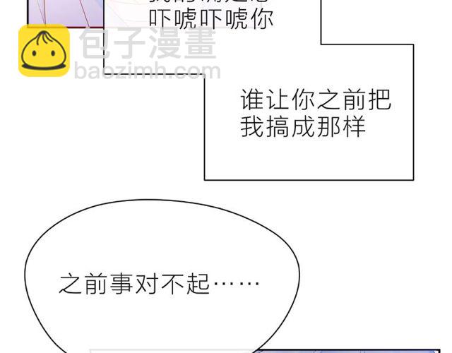 第12话 逛街(1/5)-第17话