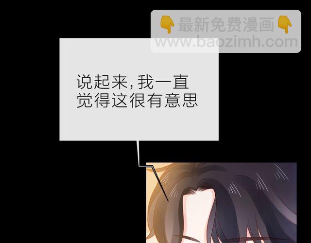 第14话 为我弹琴吧(1/4)-第19话