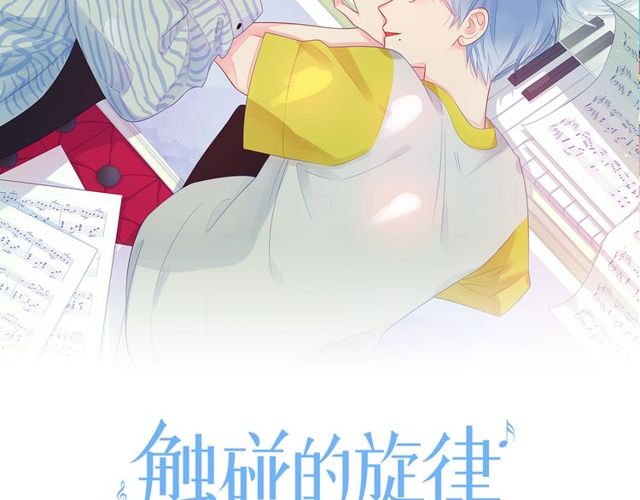 第14话 为我弹琴吧(1/4)-第19话