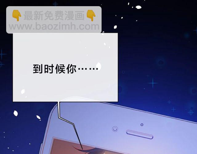 第14话 为我弹琴吧(1/4)-第19话