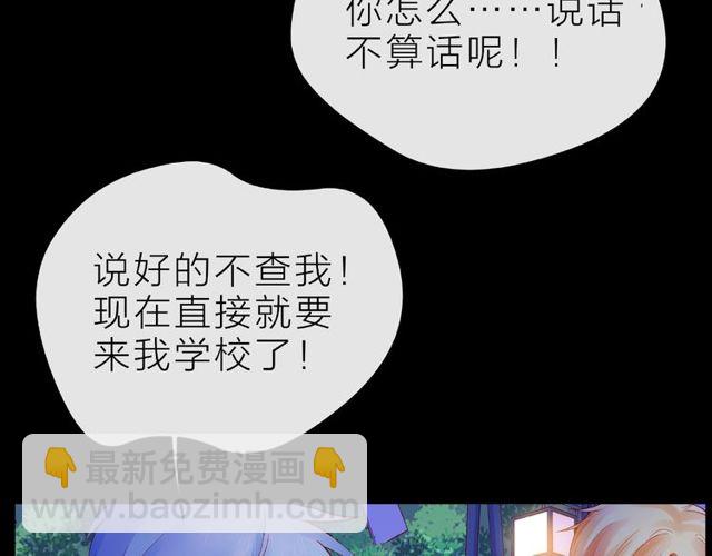 第14话 为我弹琴吧(1/4)-第19话