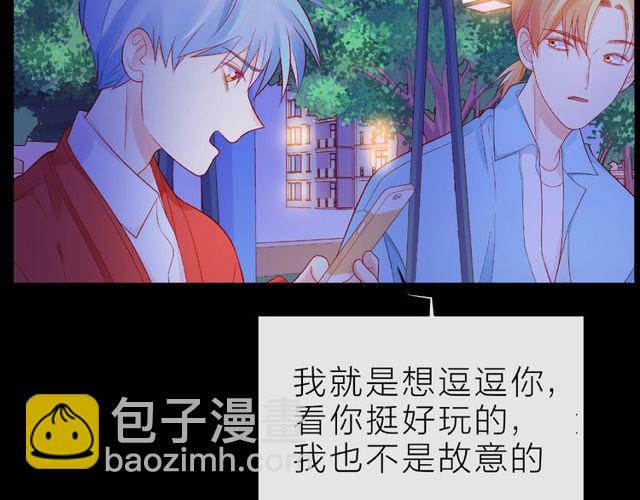 第14话 为我弹琴吧(1/4)-第19话