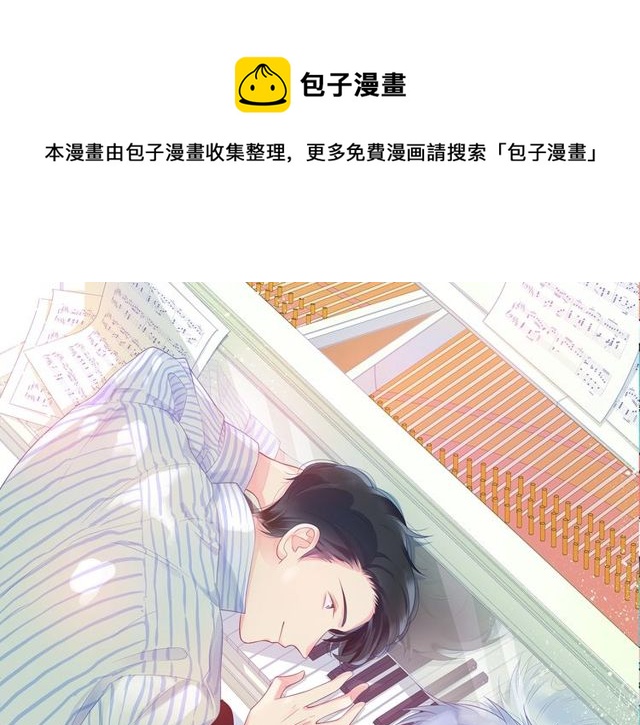 第16话 我们曾经认识吗？(1/5)-第21话