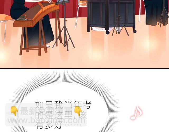 第16话 我们曾经认识吗？(1/5)-第21话