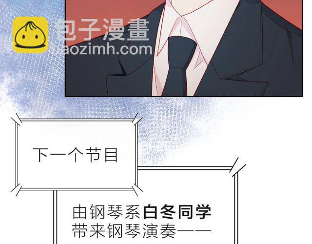 第16话 我们曾经认识吗？(1/5)-第21话