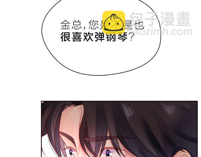 第16话 我们曾经认识吗？(1/5)-第21话