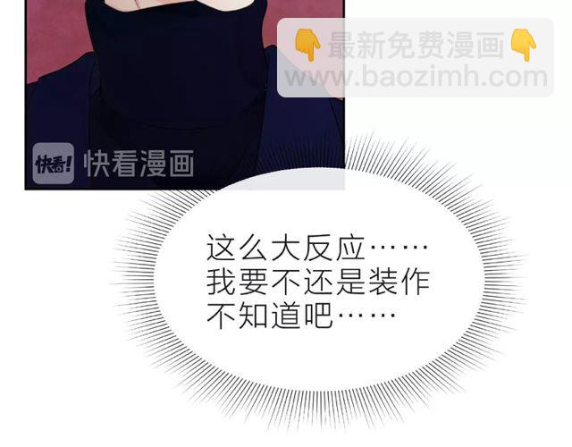 第16话 我们曾经认识吗？(1/5)-第21话