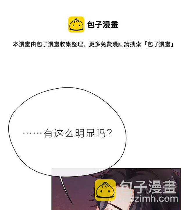 第16话 我们曾经认识吗？(1/5)-第21话