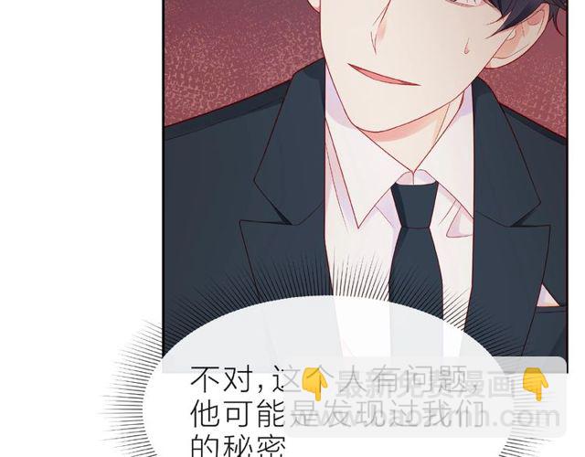 第16话 我们曾经认识吗？(1/5)-第21话