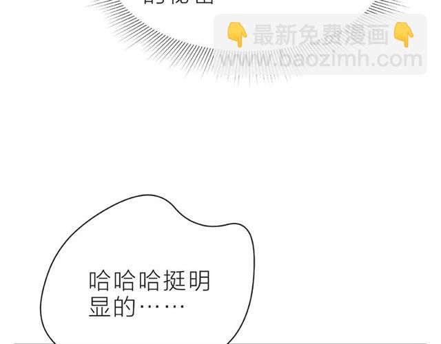 第16话 我们曾经认识吗？(1/5)-第21话