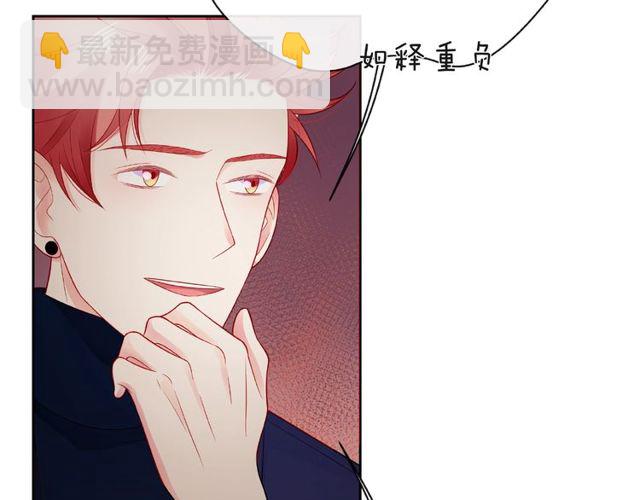 第16话 我们曾经认识吗？(1/5)-第21话