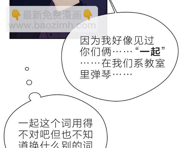 第16话 我们曾经认识吗？(1/5)-第21话