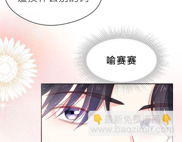 第16话 我们曾经认识吗？(1/5)-第21话