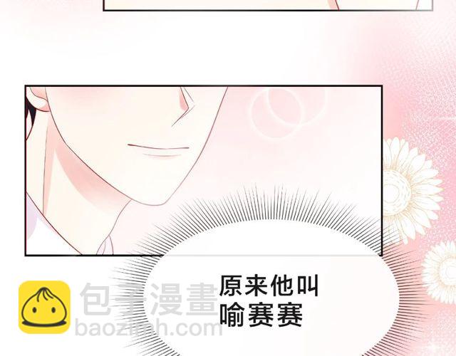 第16话 我们曾经认识吗？(1/5)-第21话