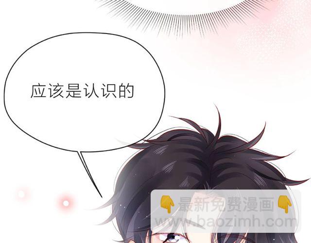 第16话 我们曾经认识吗？(1/5)-第21话