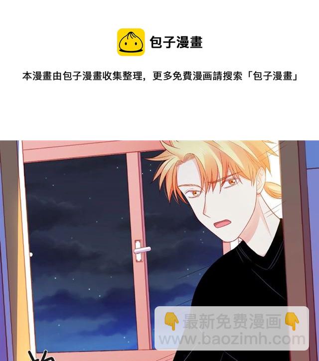 第18话 要暴露了？(1/3)-第23话