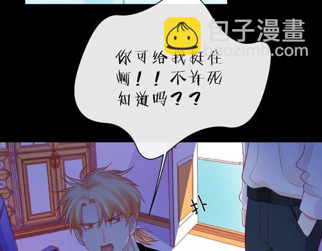 第18话 要暴露了？(1/3)-第23话