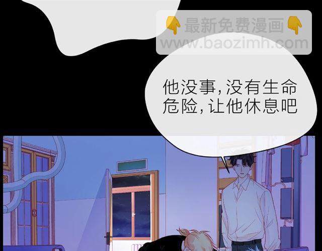 第18话 要暴露了？(1/3)-第23话